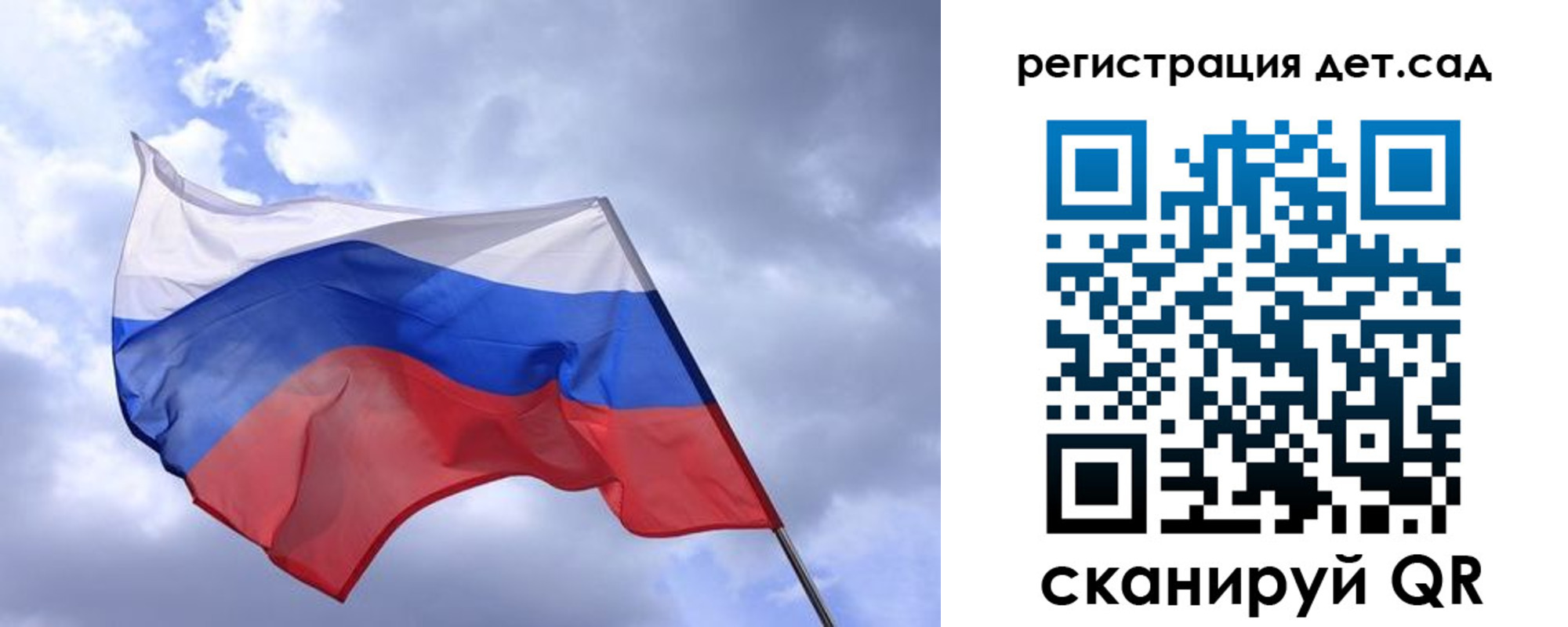 временная регистрация госуслуги в Тобольске