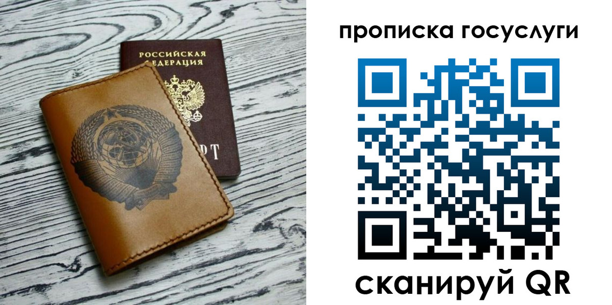 прописка иностранных граждан в Тобольске